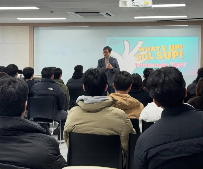2026.06.23. 2026 신입생 오리엔테이션 및 입학식