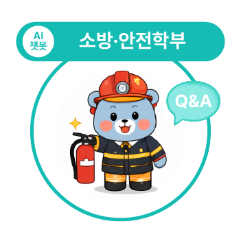우송대 마스코트
