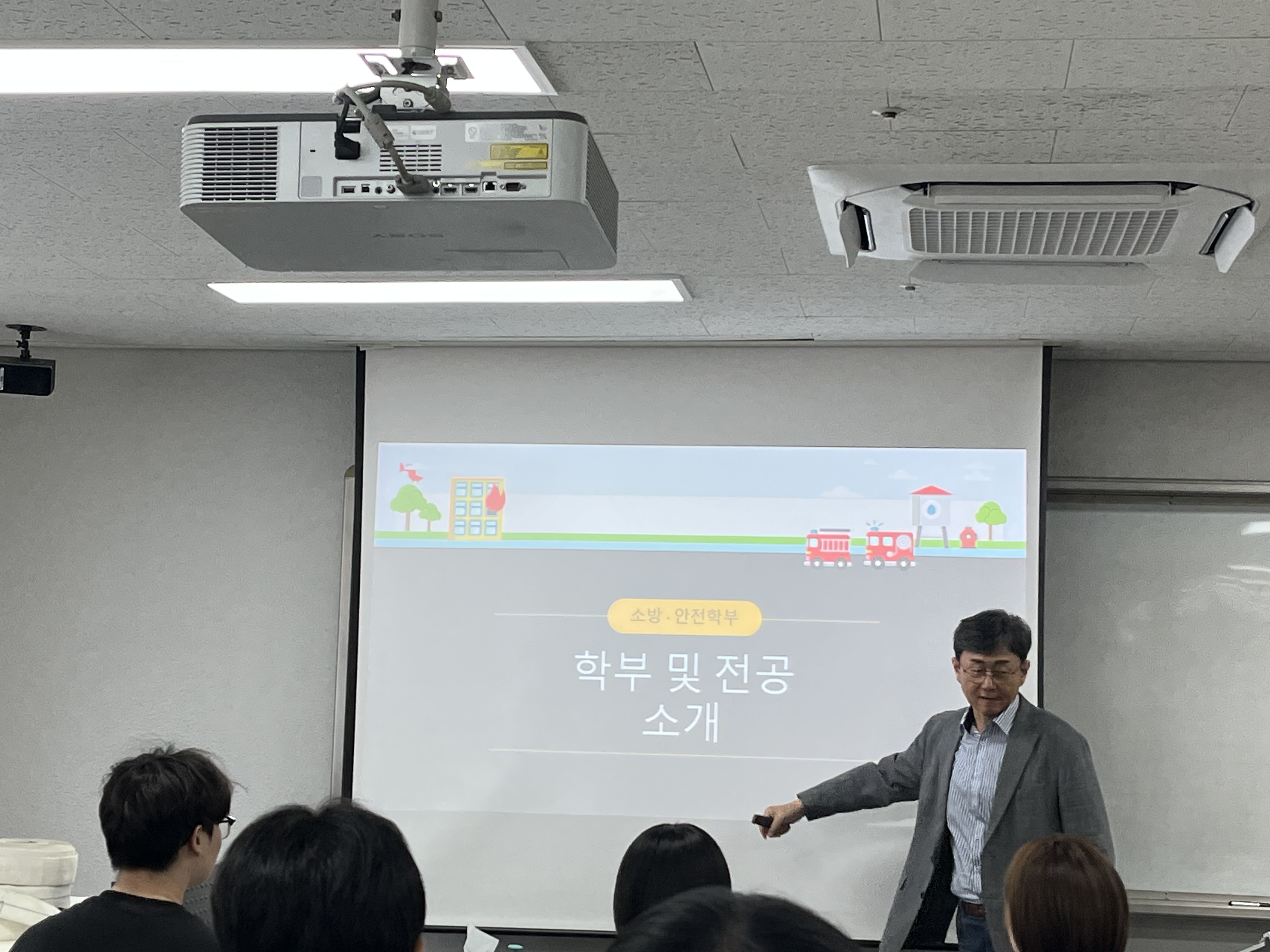 2026.05.09. 우송대학교 1차 전공체험(학과체험)